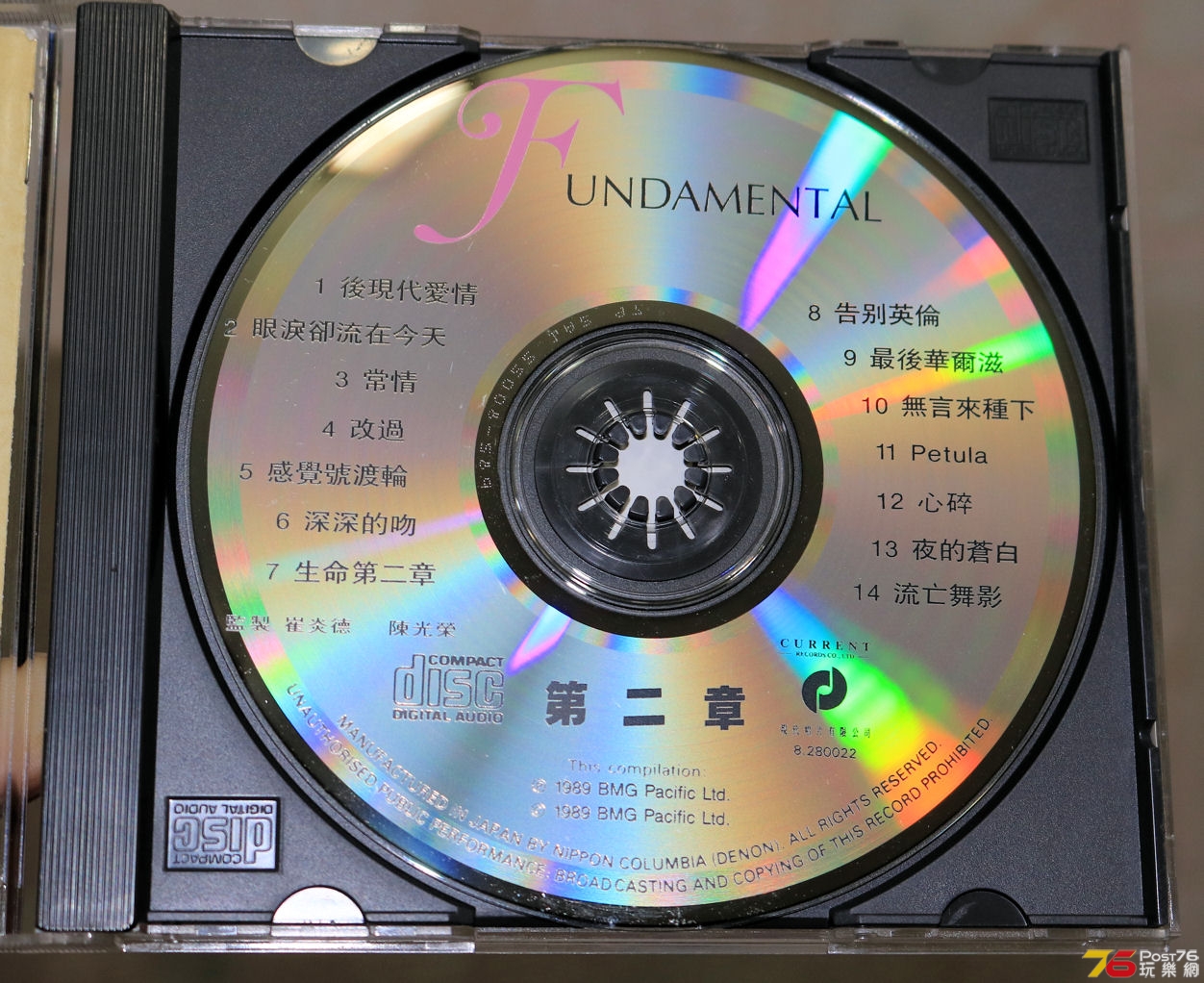funda03.jpg