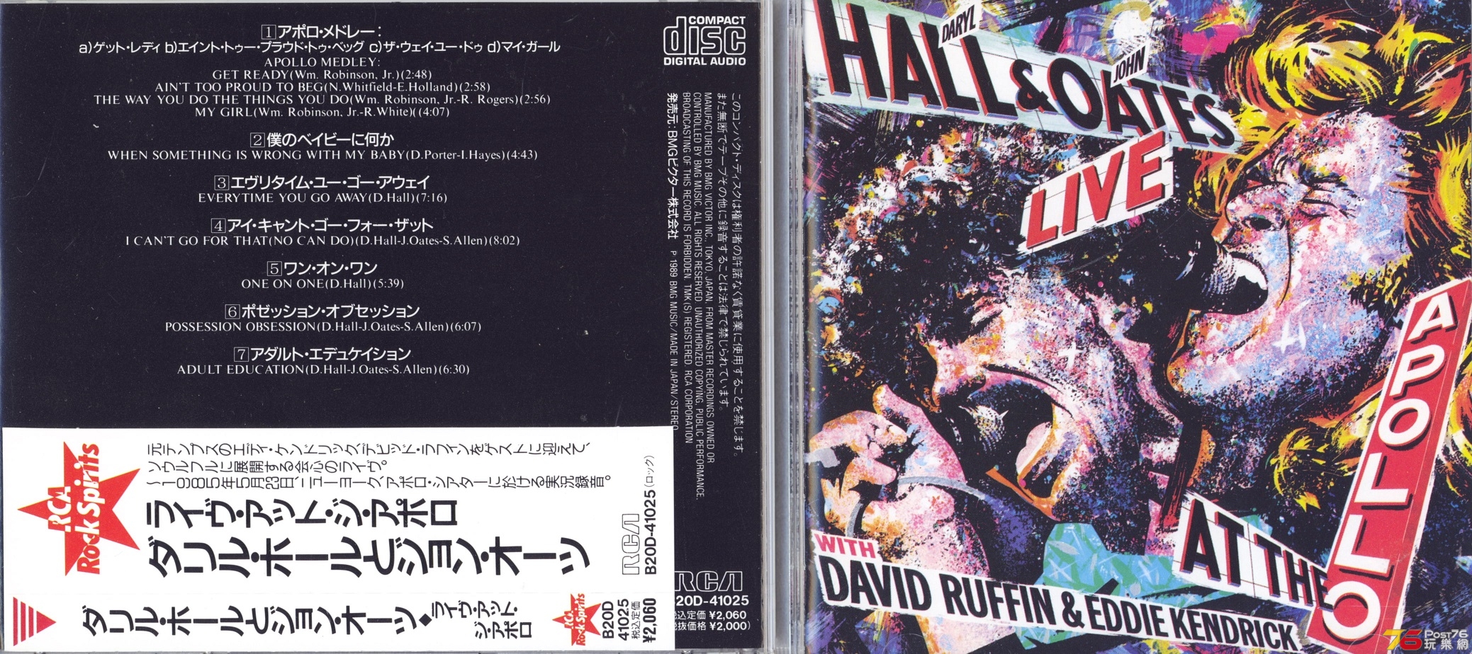 hallNoatesLiveApollo85.jpg