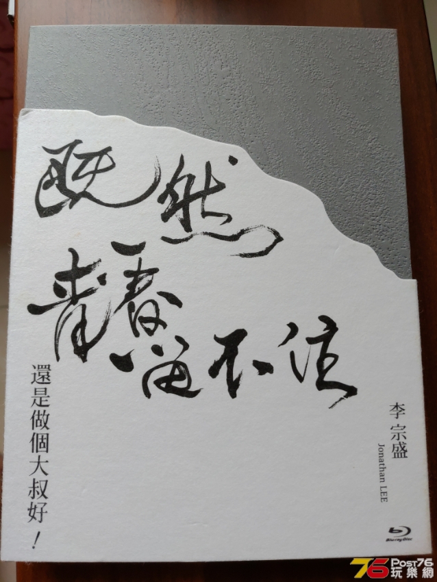 P_20181110_135416.jpg