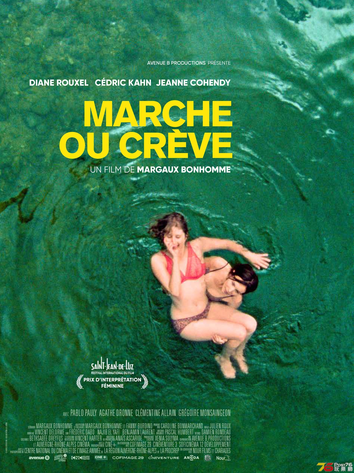 ob_e89c14_marche-ou-creve-120x160-bd-1.jpg