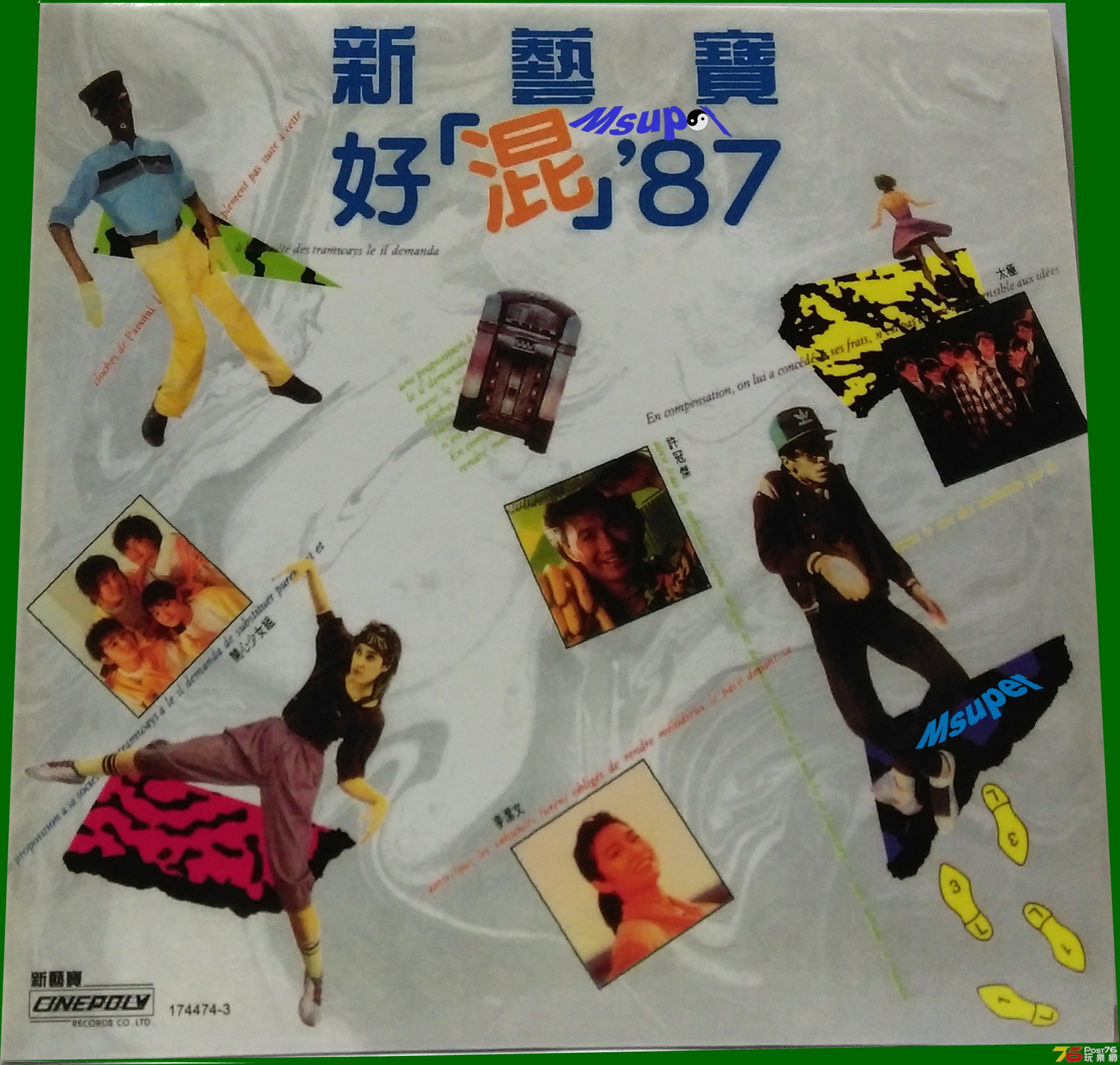 好混87_3.jpg