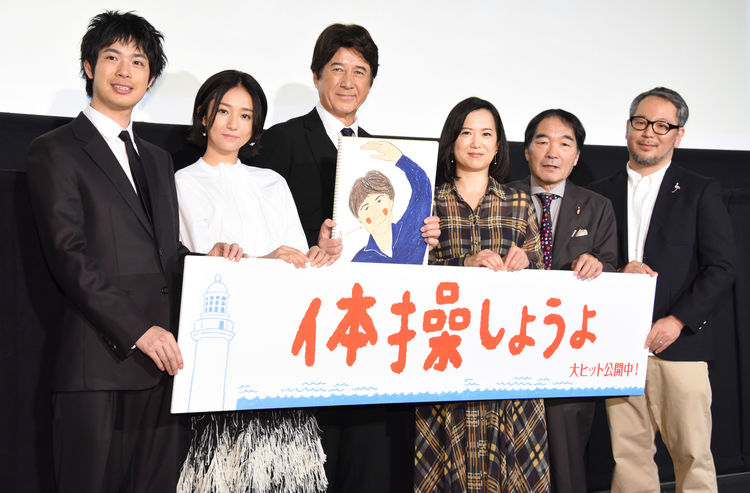 taisousiyouyo_201811_11_fixw_750_lt.jpg