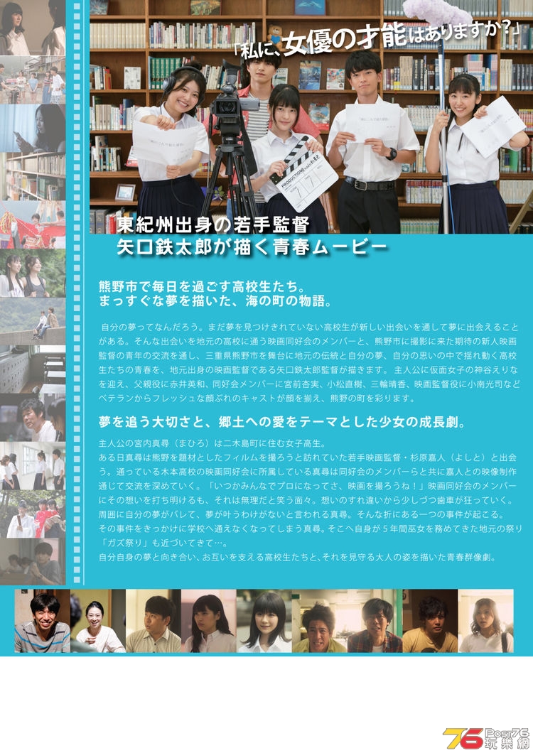 gazunoyume_201811_03_fixw_750_lt.jpg