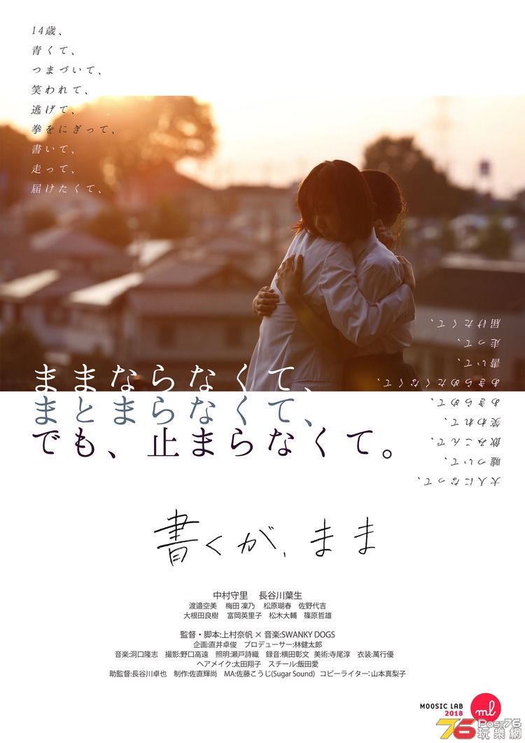 kakugamama_201811_01_fixw_750_lt.jpg