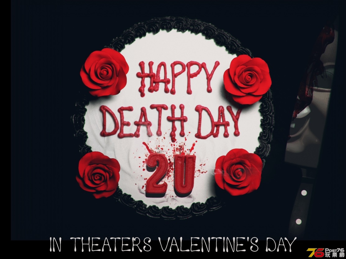 Happy Death Day 2U 3.jpg