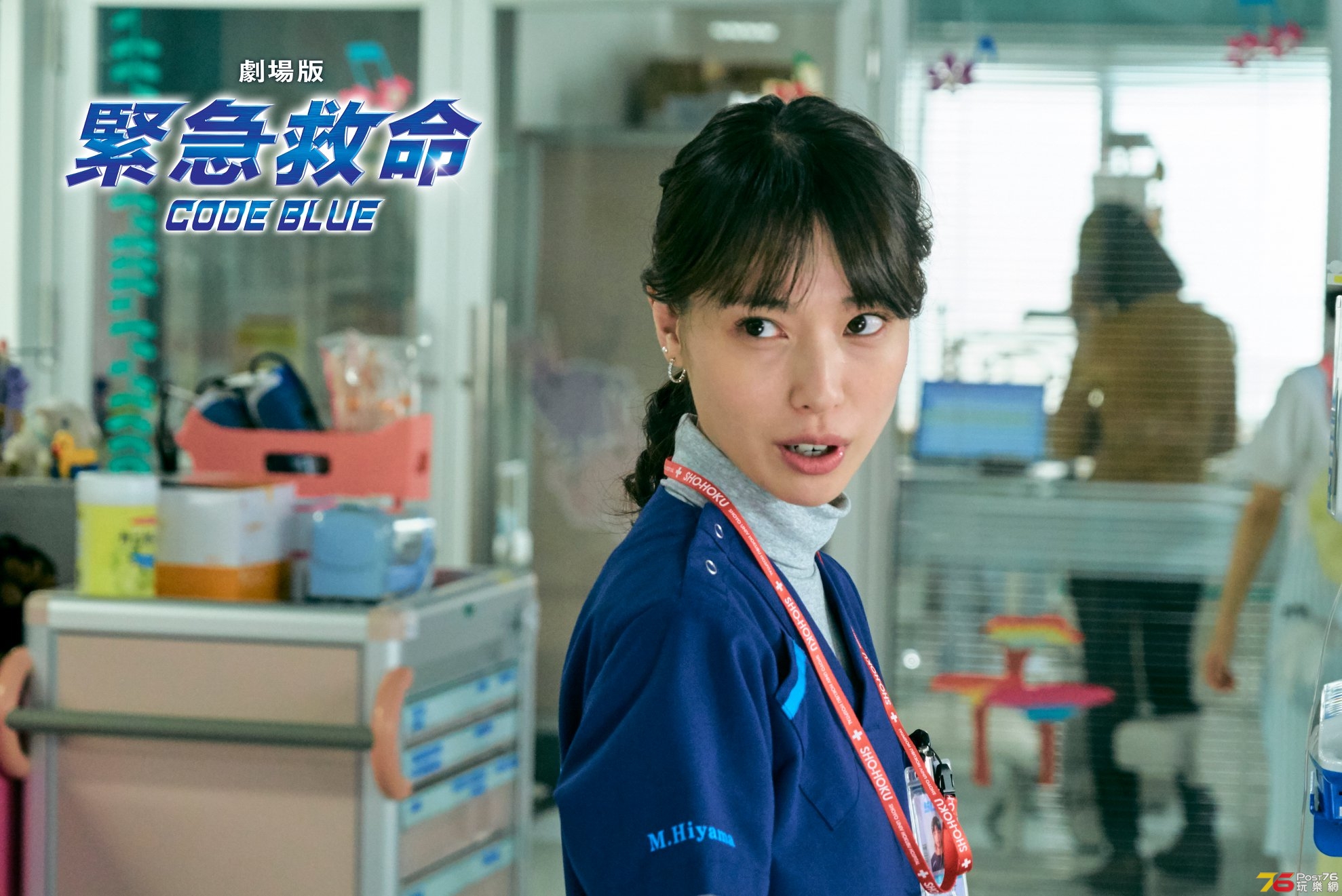 緊急救命 6.jpg