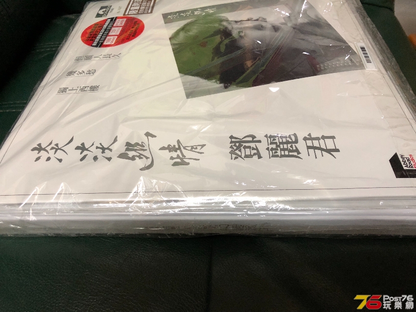 72109D7D-A4FA-41CD-954A-E4E15CC84588.jpeg