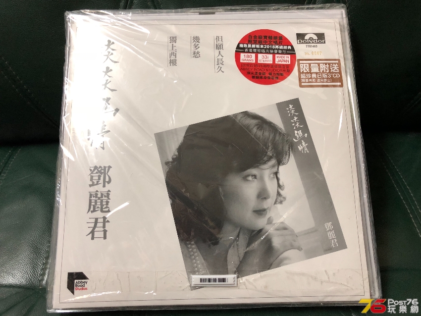 37803A37-119A-40EE-A5BA-A3600F6EB062.jpeg