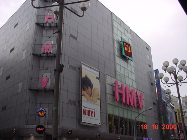 hmv.JPG