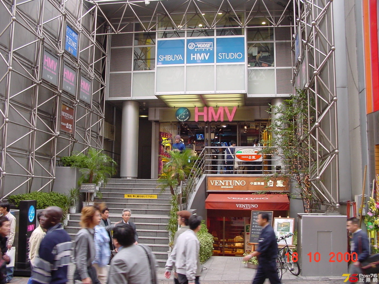 hmv1.JPG