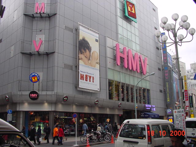 hmv3.JPG