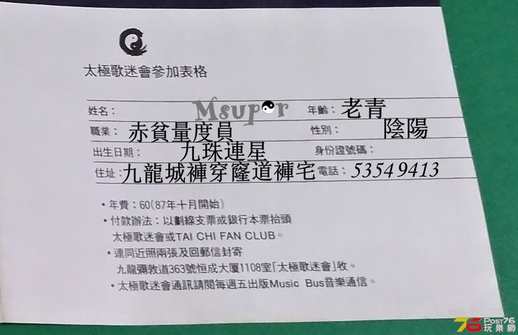 禁區_4.jpg