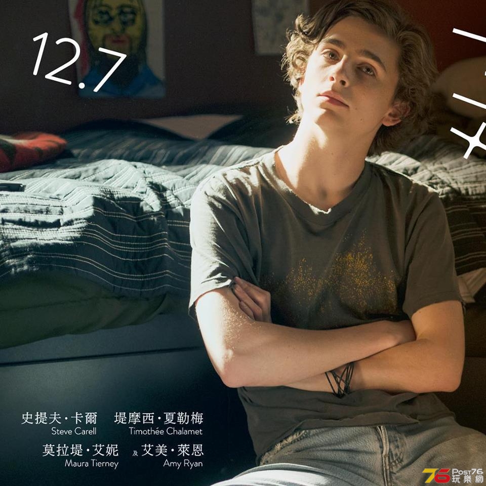美麗男孩4.jpg