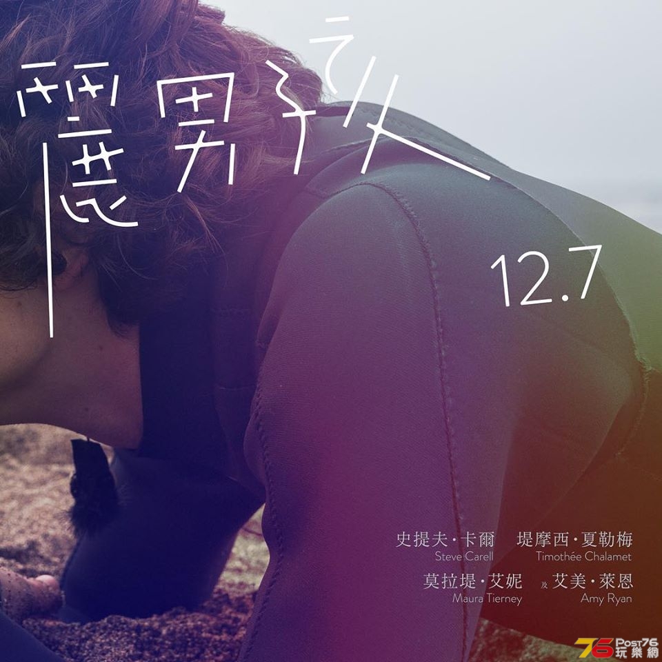 美麗男孩6.jpg