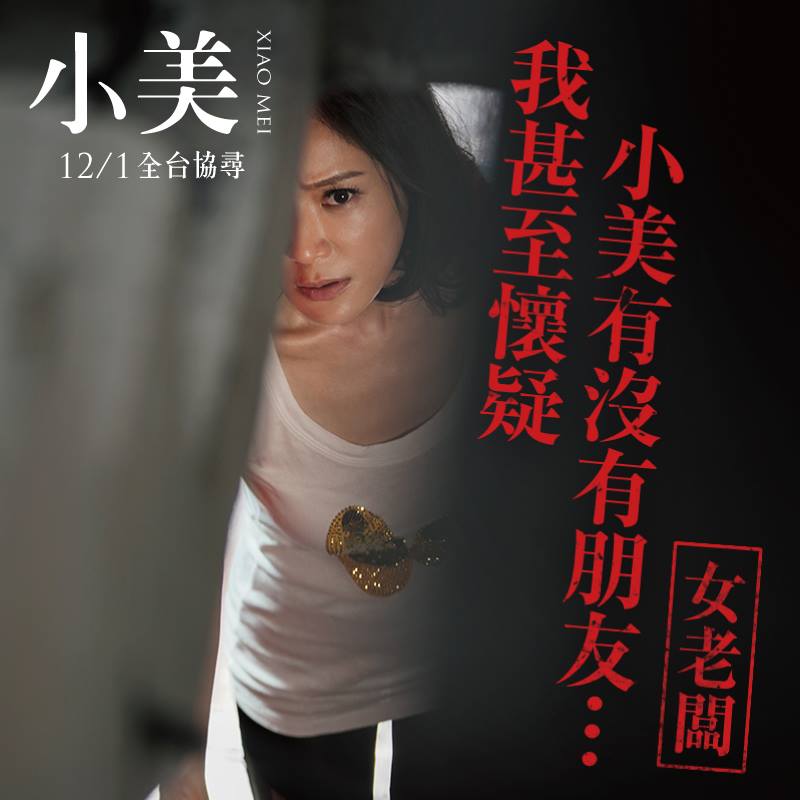 小美 5.jpg