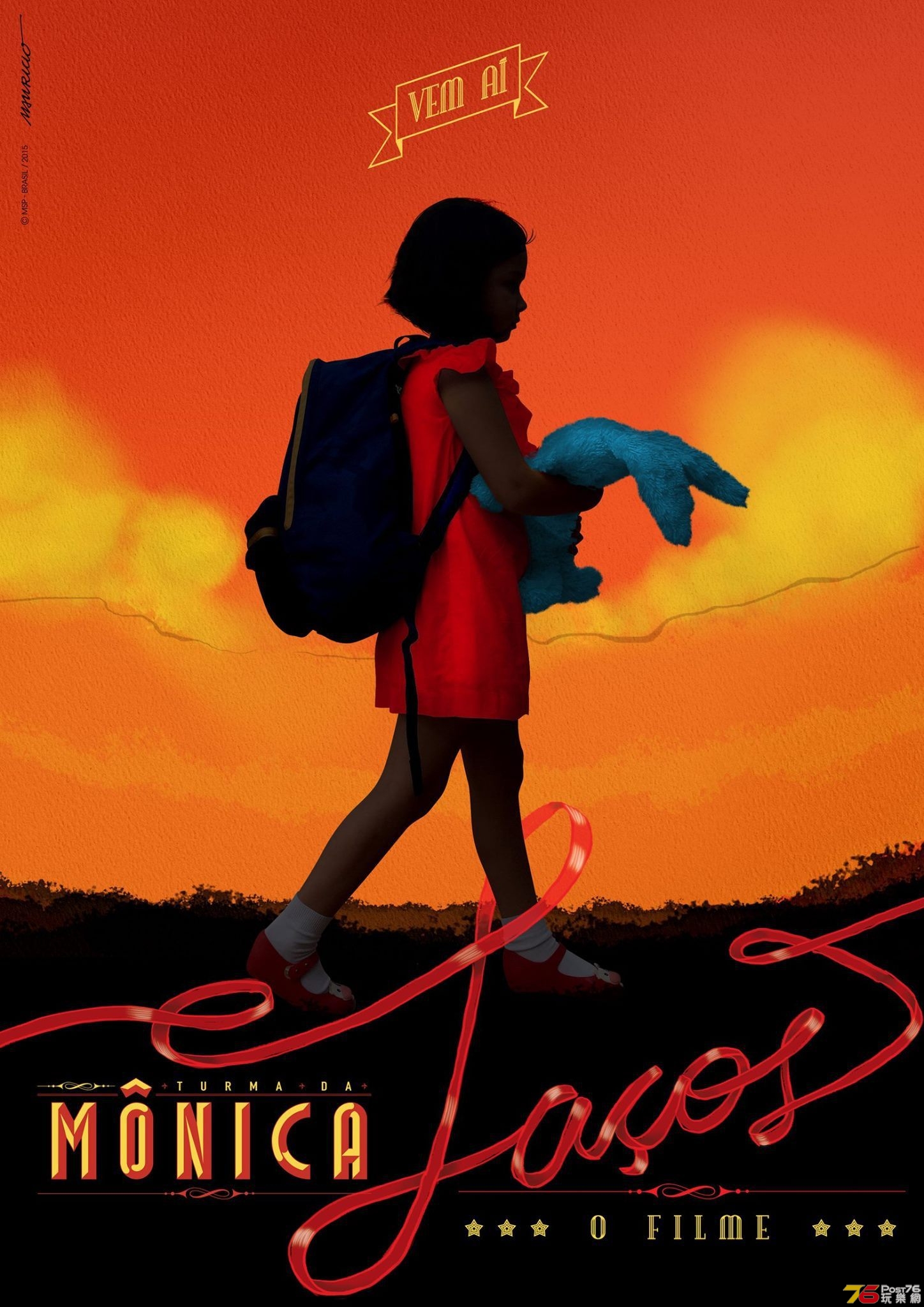turma-da-monica-lacos_poster_goldposter_com_1.jpg