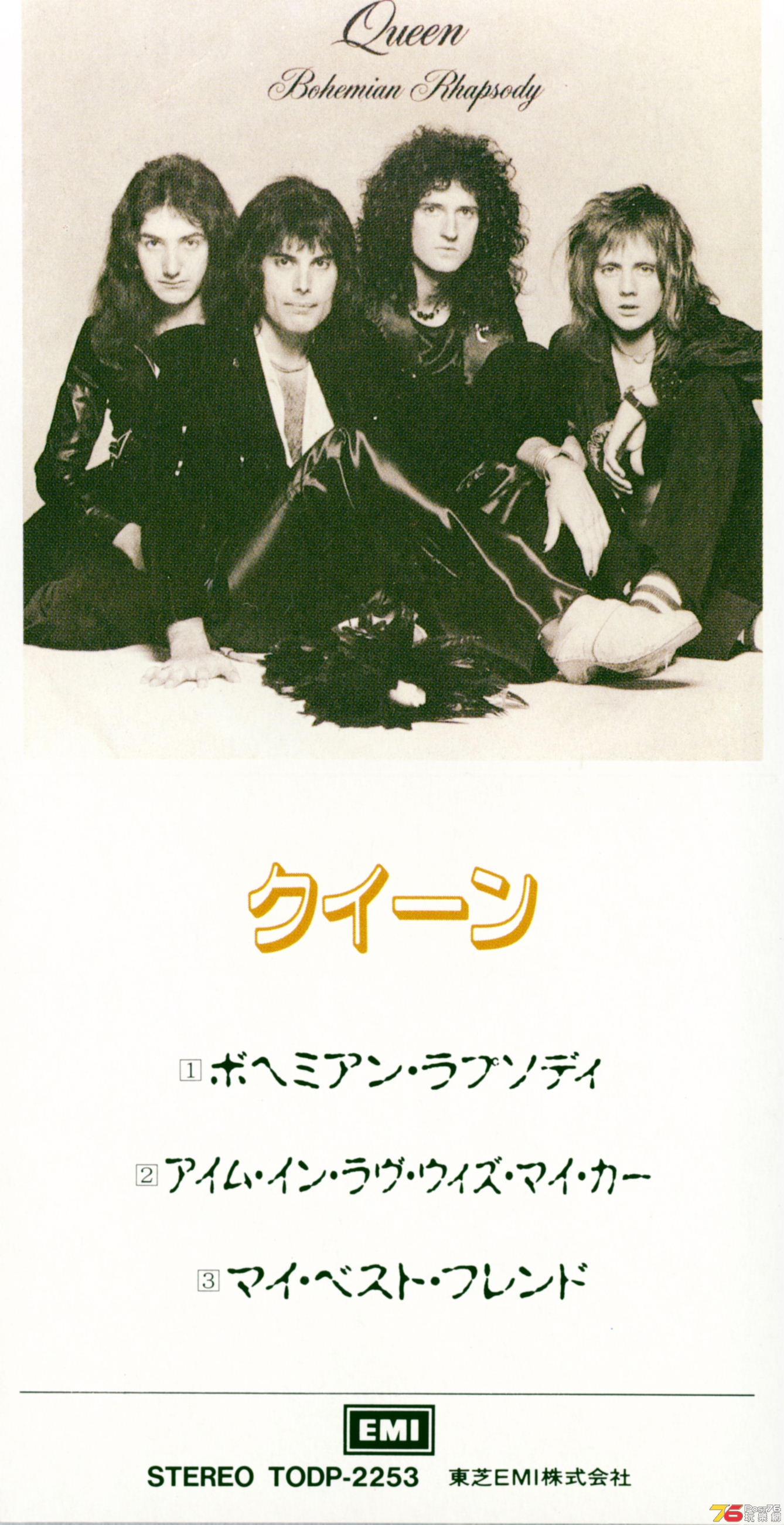 queen3InchSingles91-3.jpg