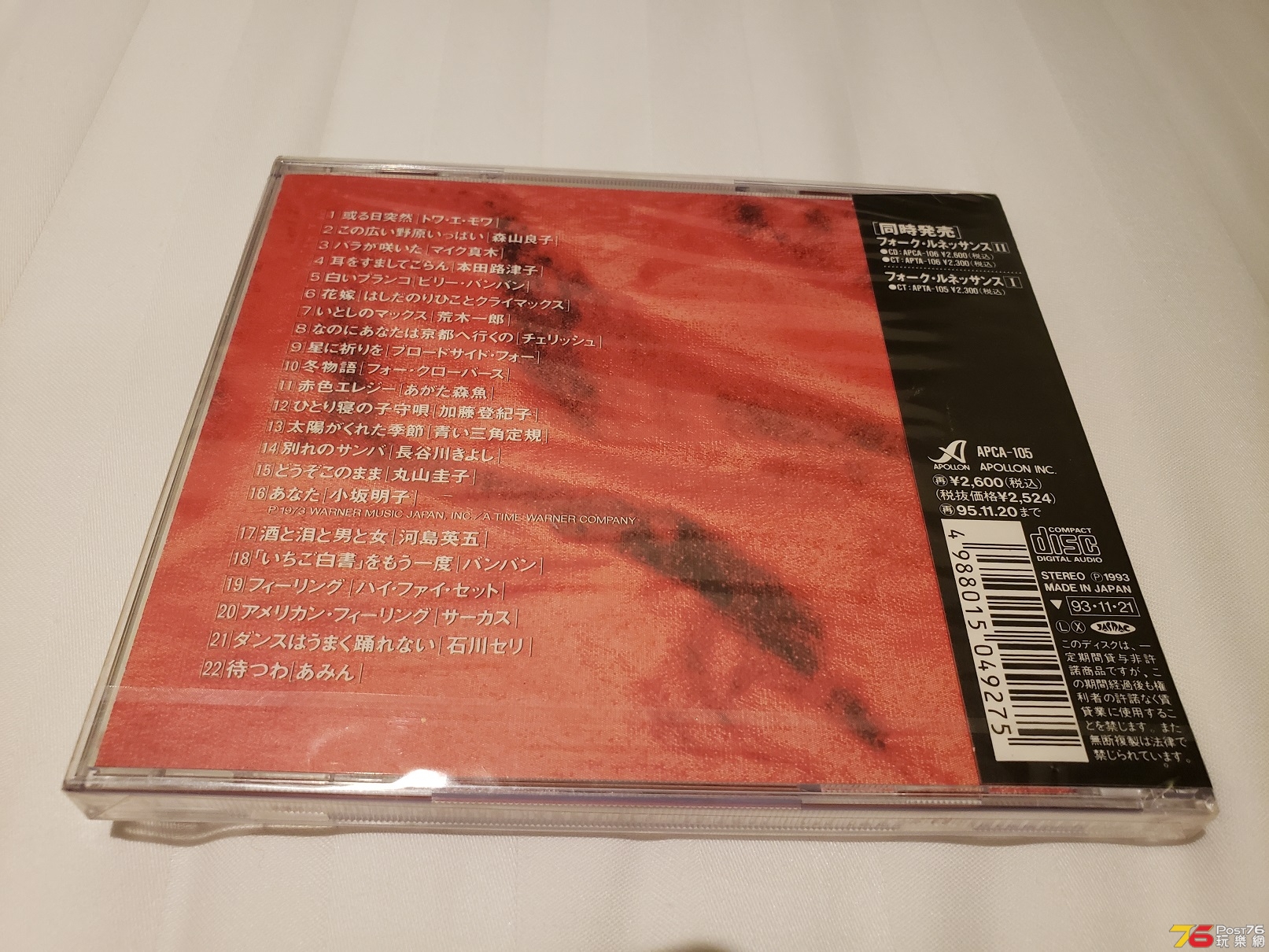 20181021_234316.jpg