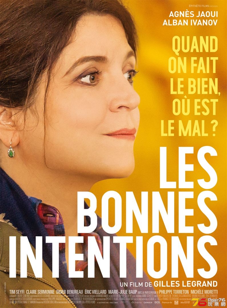 affiche-les-bonnes-intentions.jpg