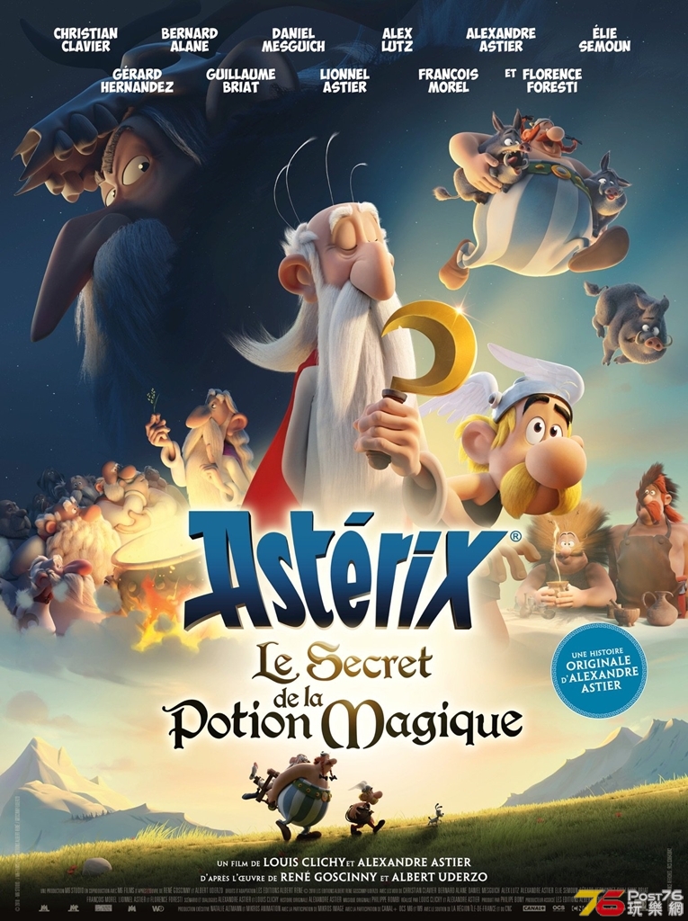 new-poster-asterix-the-secret-of-the-magic-potion.jpg