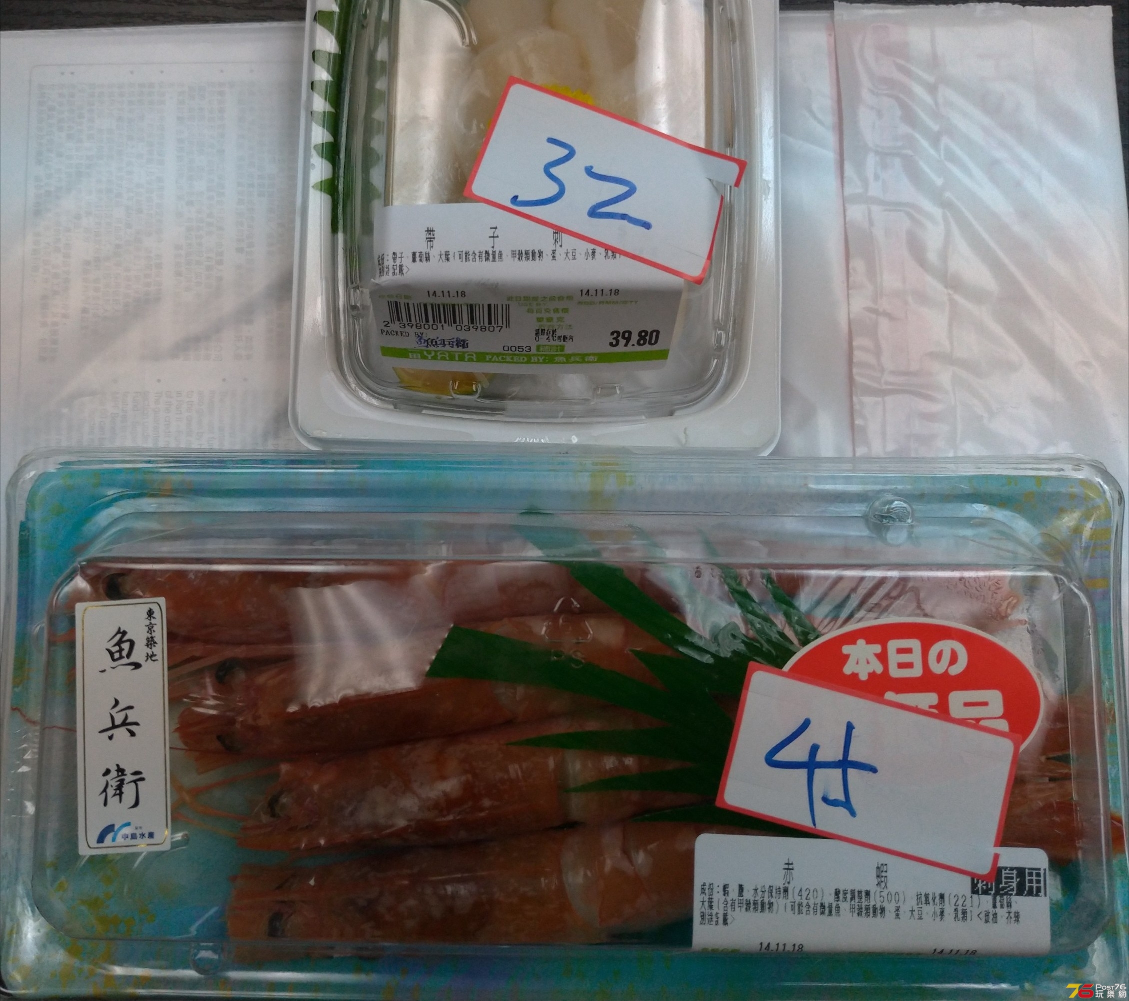 大子牡丹.jpg