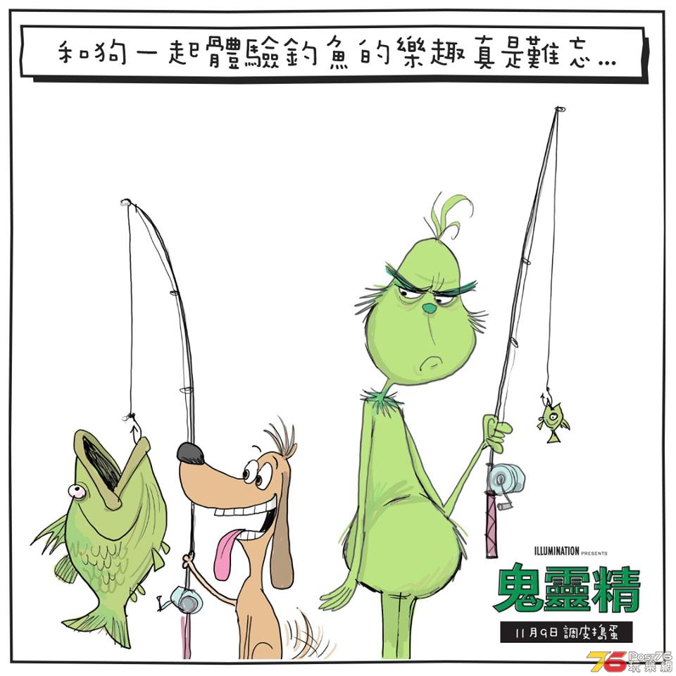 鬼靈精4.jpg