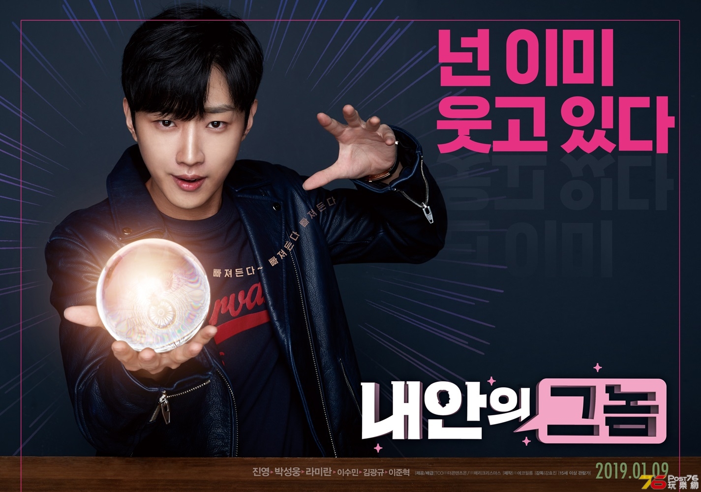 내안의 그놈1.jpg