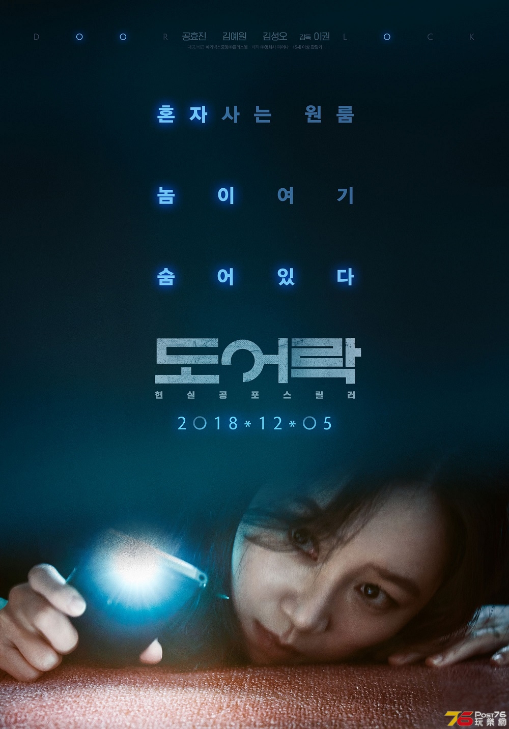 도어락2.jpg