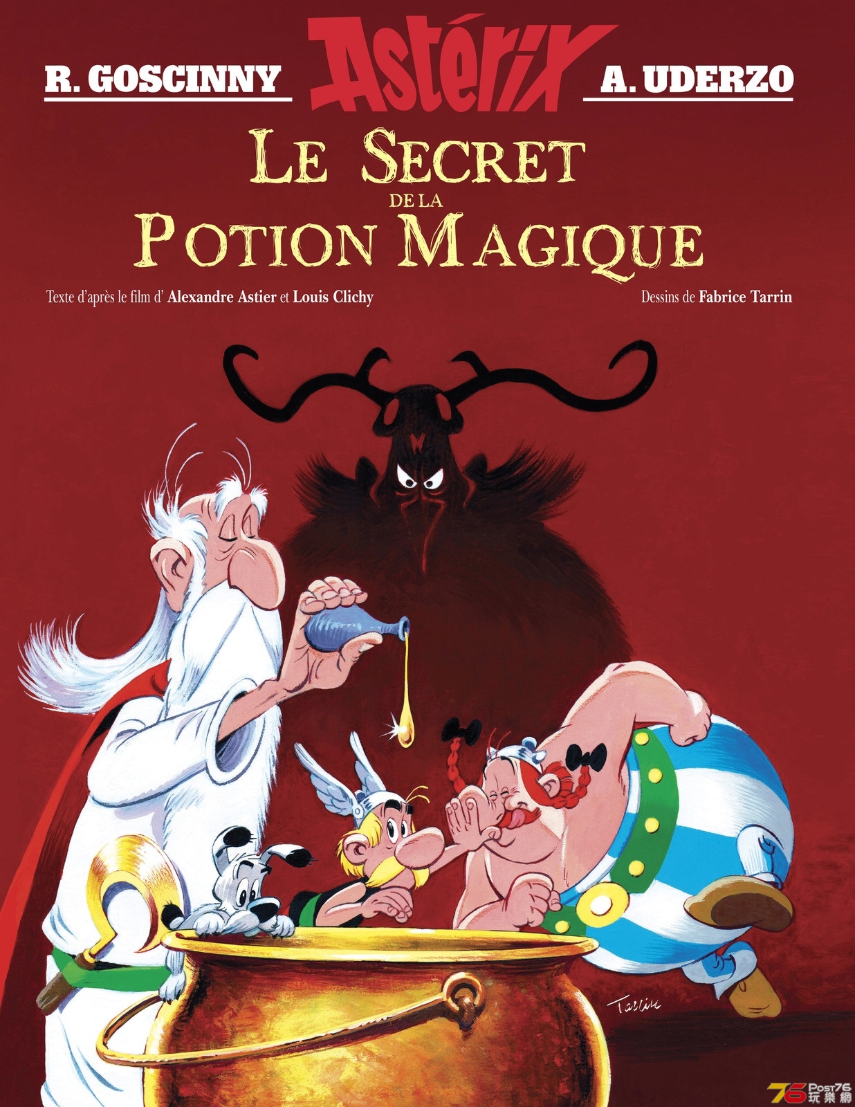 Astérix Le secret de la potion magique 1.jpg