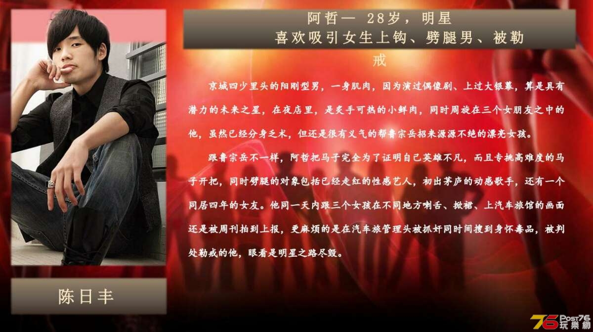 有罪7.jpg