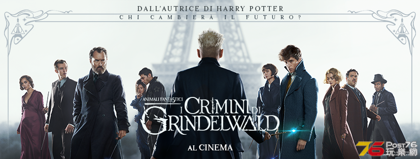Fantastic Beasts 12.png