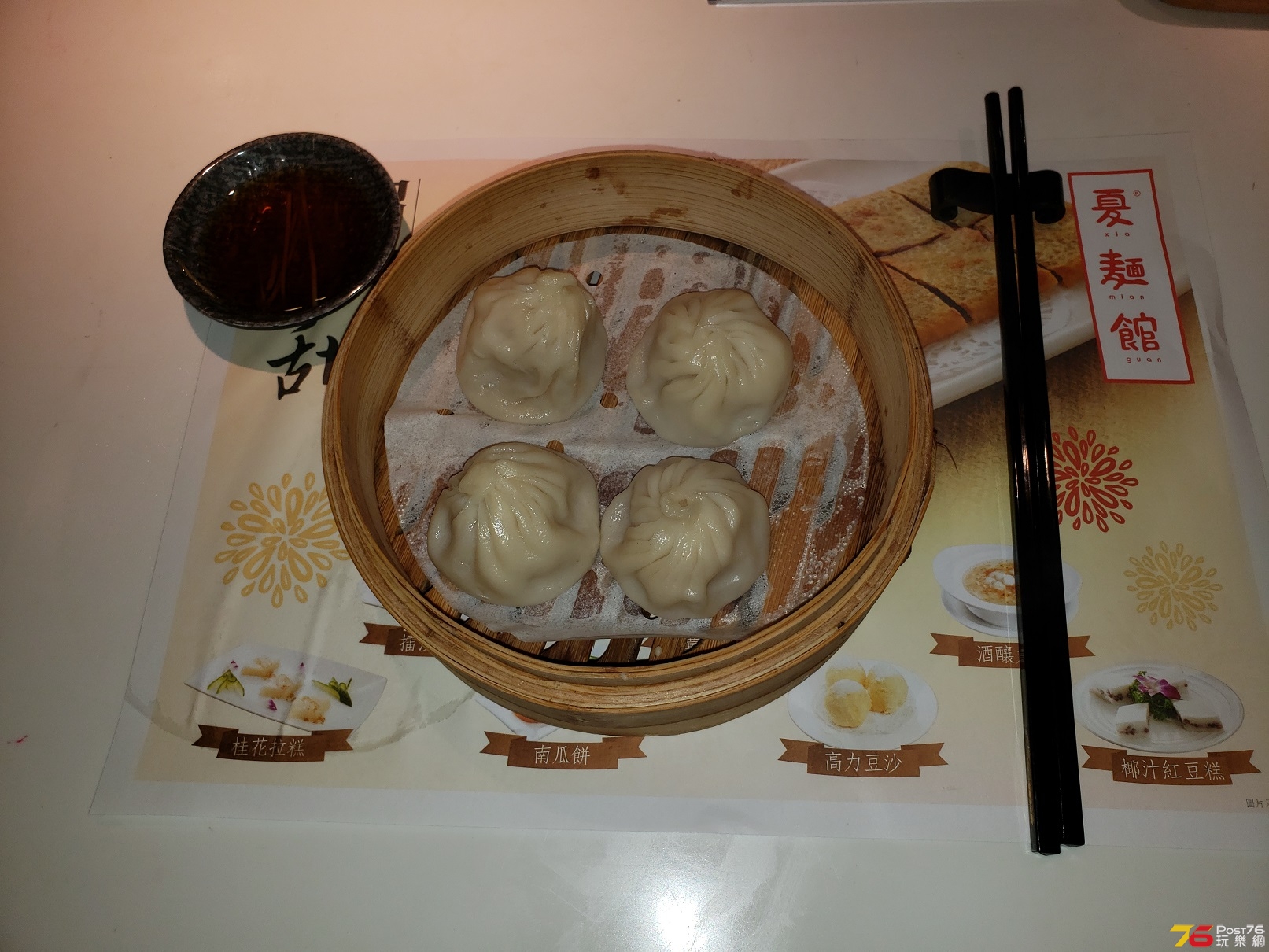 20181115_202025.jpg