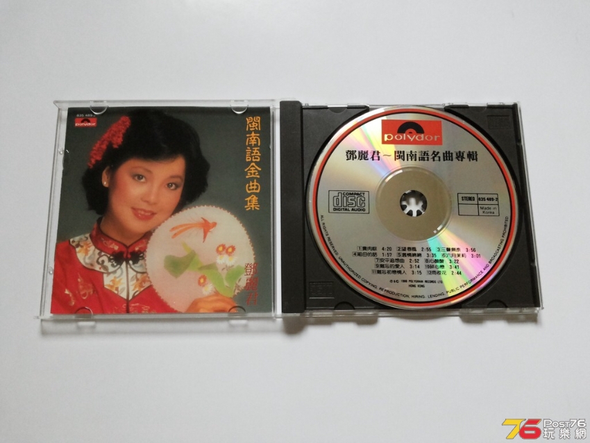 8189ACAC-46AB-4E6D-BE5D-97678689CBB3.jpeg