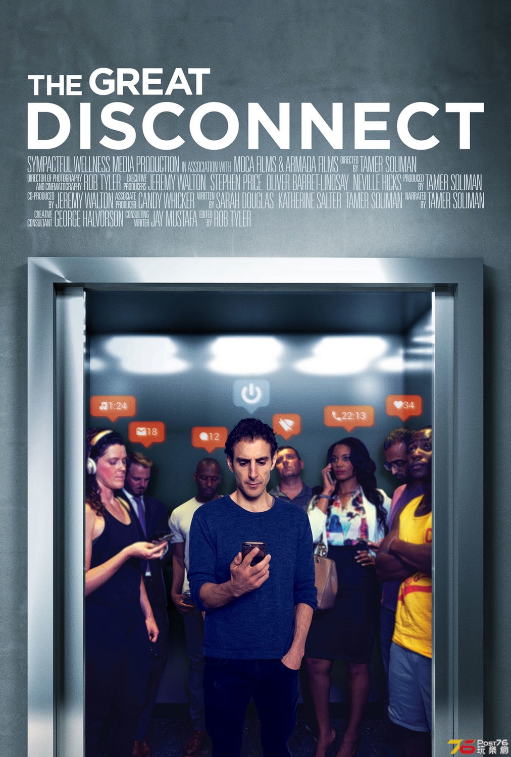 The Great Disconnect.jpg