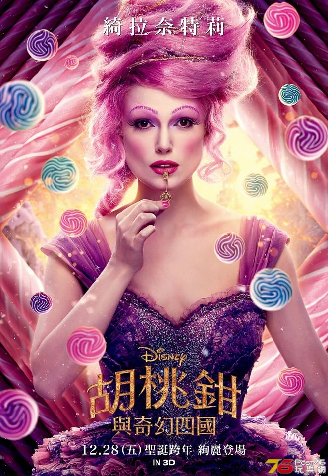 胡桃鉗與奇幻四國3.jpg