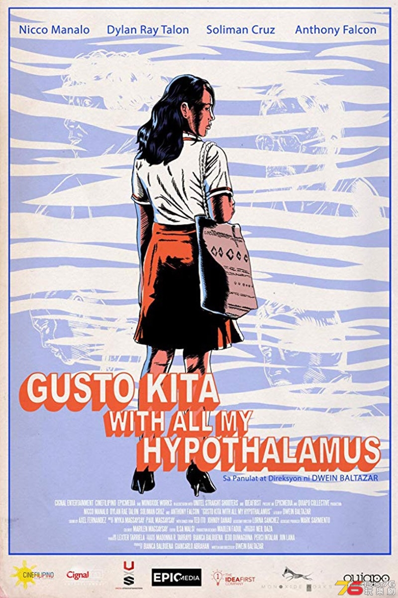 Gusto Kita with All My Hypothalamus poster 1.jpg