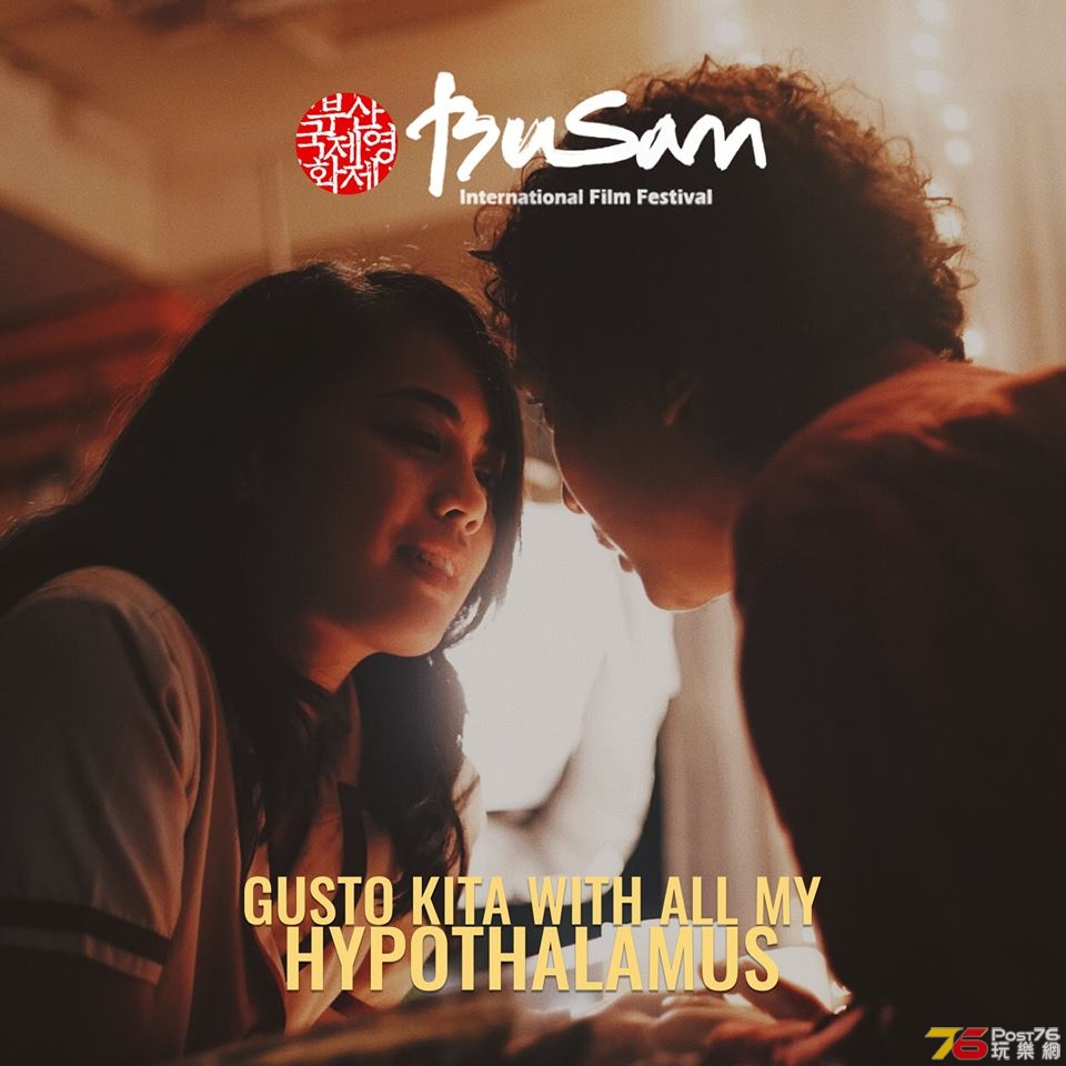 Gusto Kita with All My Hypothalamus.jpg