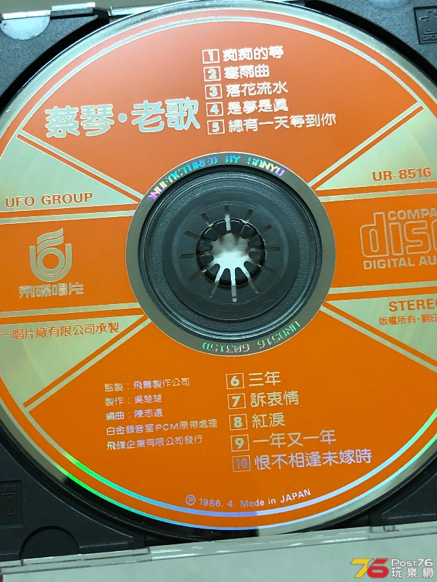7597C934-7C79-4B51-89EA-D2B9B537A1DF.jpeg