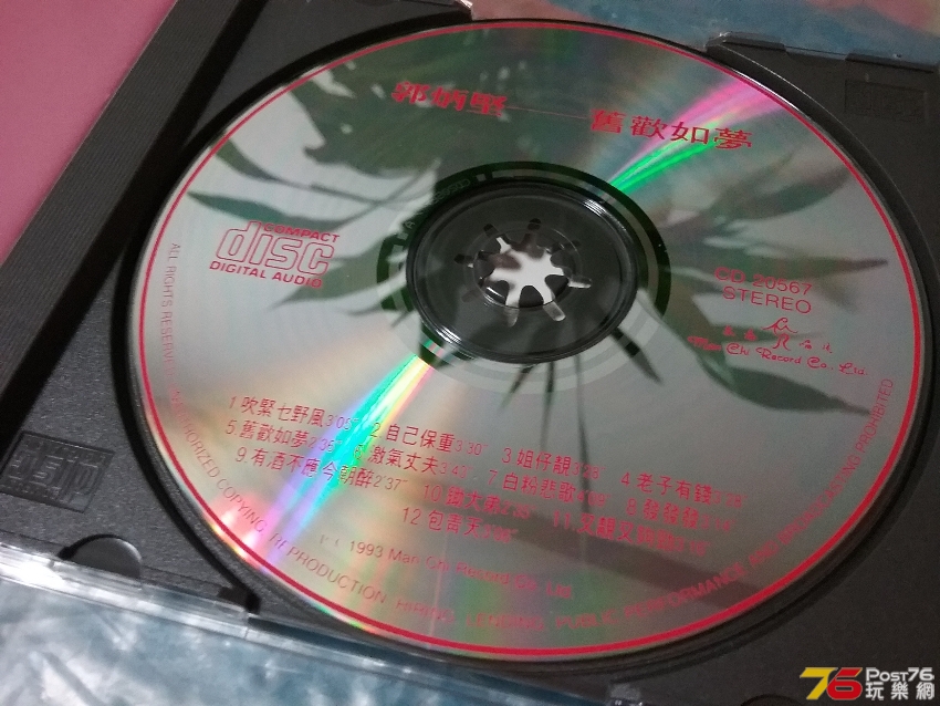 20181116_190641.jpg