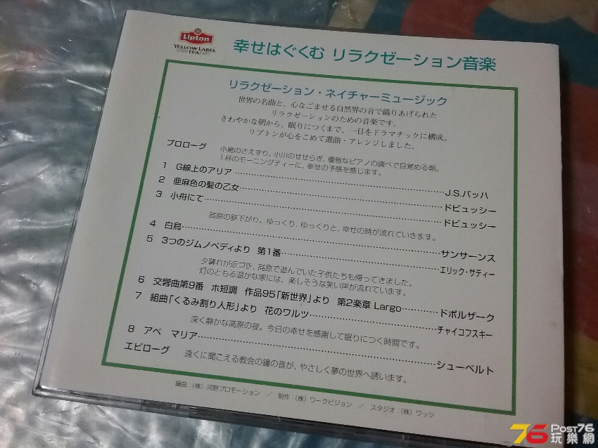 20181116_212122.jpg