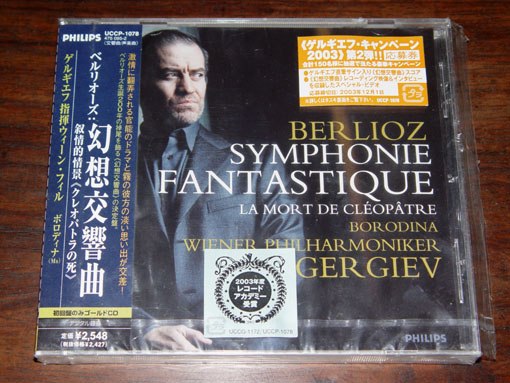 berlioz symphonie fantastique gergiev.jpg