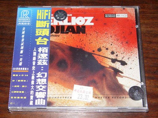 berlioz symphonie fantastique kojlan.jpg