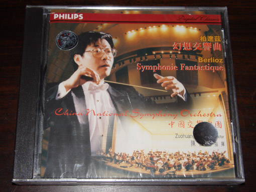 berlioz symphonie fantastique chen.jpg