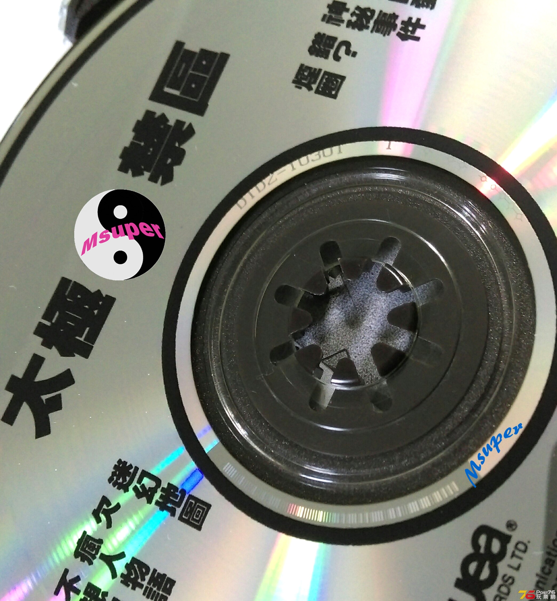 禁區_2.jpg
