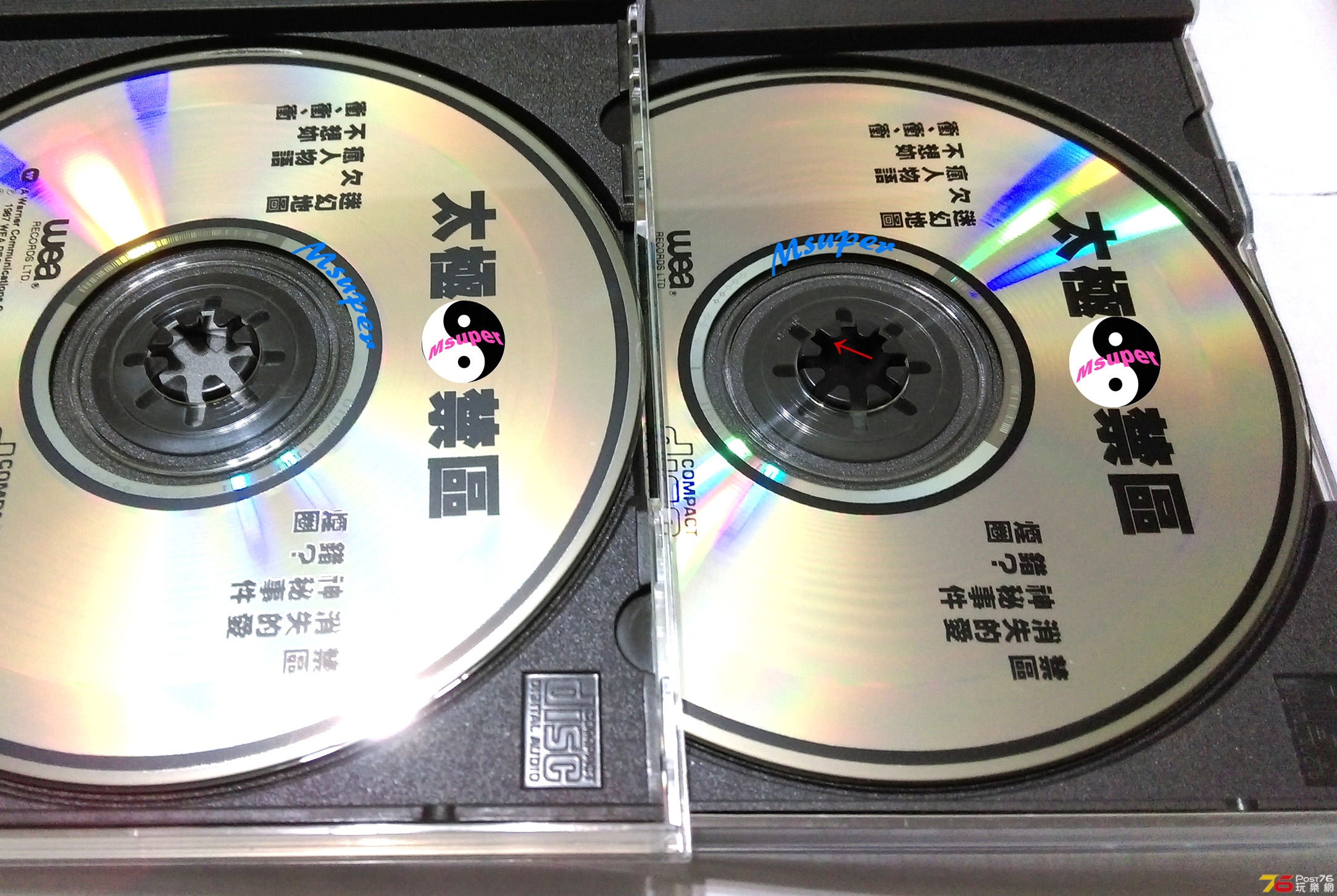 禁區_1b.jpg