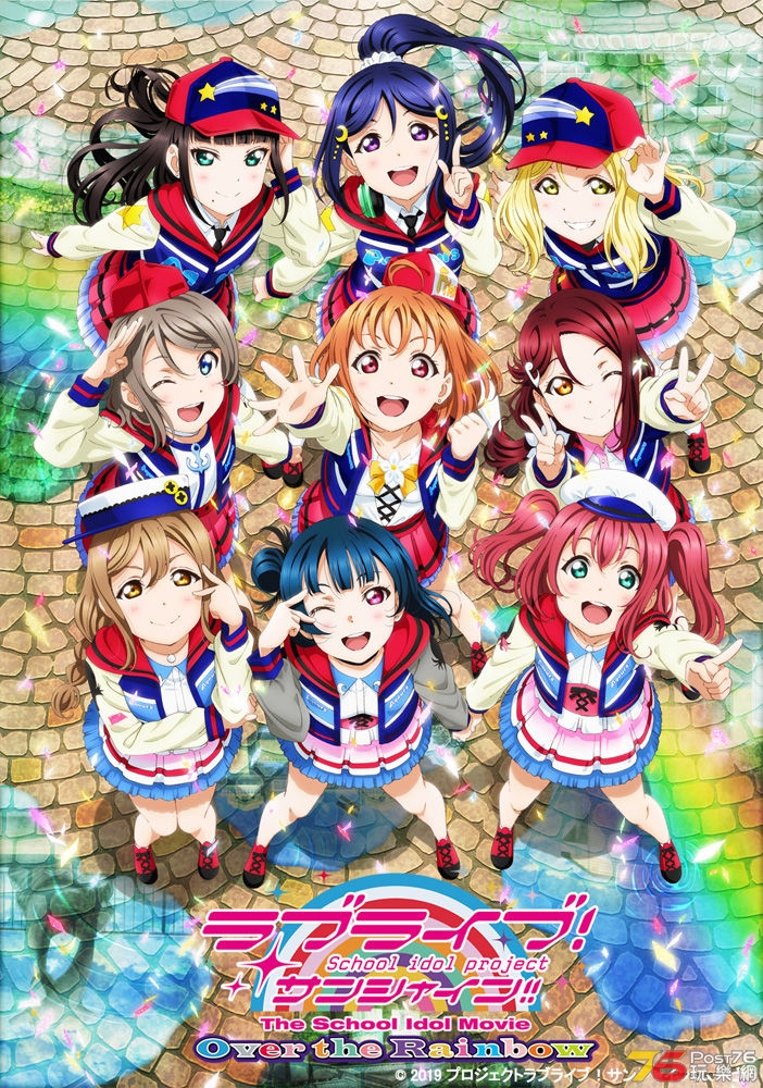 lovelivess_movie_201811_fixw_750_lt.jpg