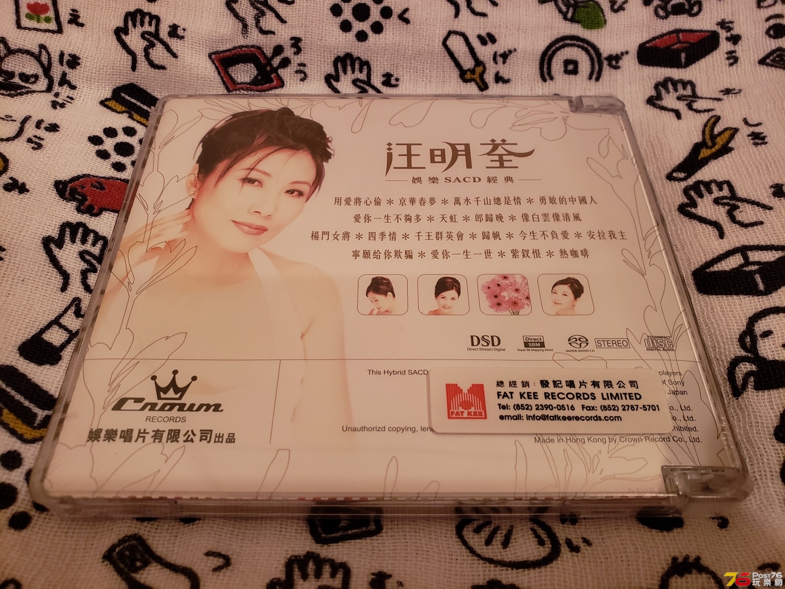 20180810_233840.jpg