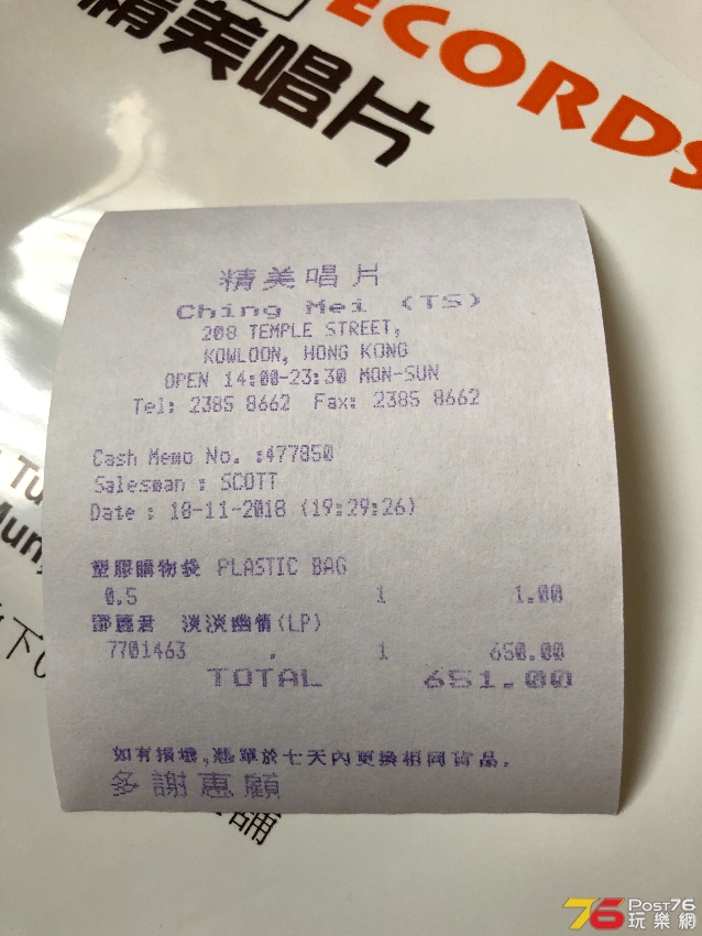 93EC722F-1462-40F6-90BC-370AB3931980.jpeg