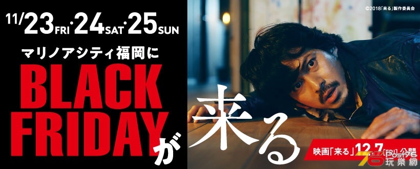Black Friday.jpg