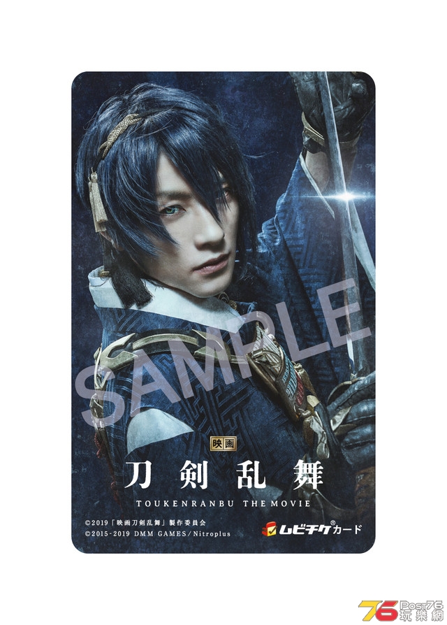 映画刀剣乱舞3.jpg